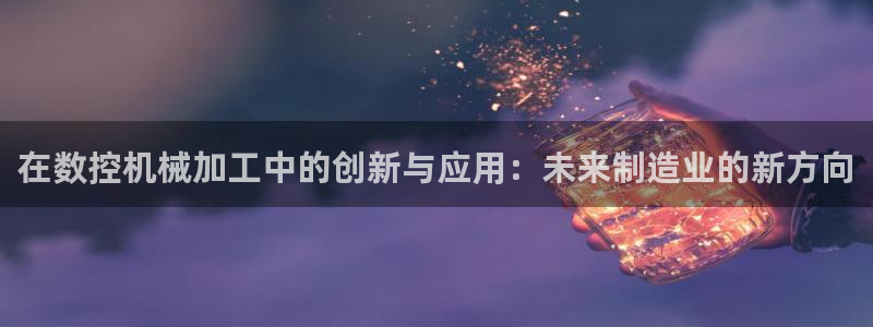 天辰娱乐728567