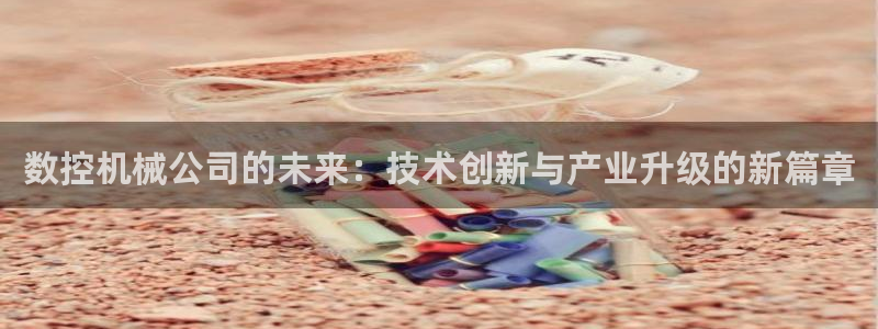 天辰娱乐游戏平台怎么样