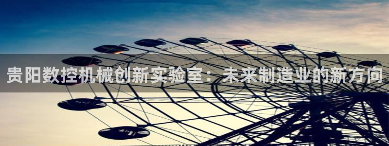 天辰娱乐1956