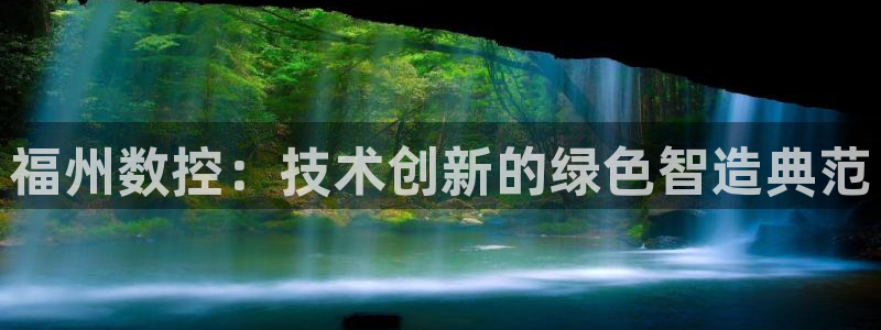 天辰娱乐39596
