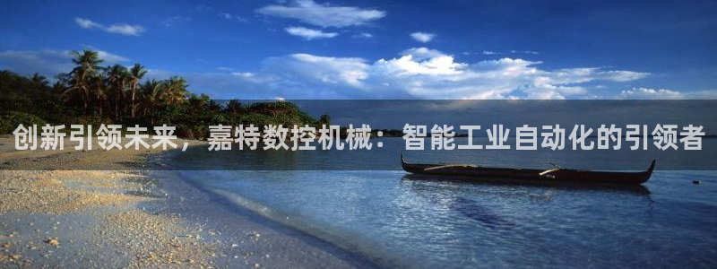 天辰娱乐连接