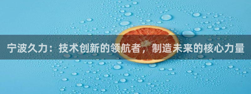 天辰娱乐 主管