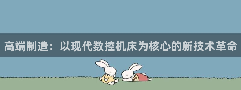 天辰宝娱乐