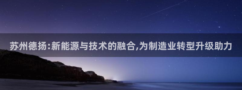 天辰平台娱乐