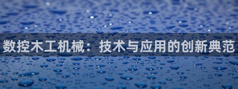 深圳天辰娱乐