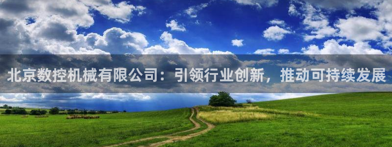 天辰娱乐平台入口