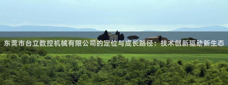 天辰 娱乐注册