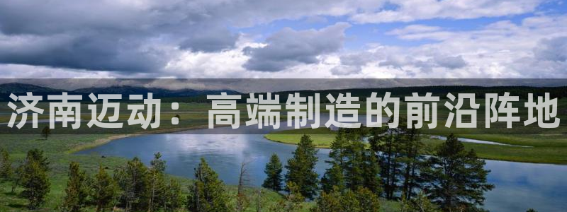 天辰娱乐简介