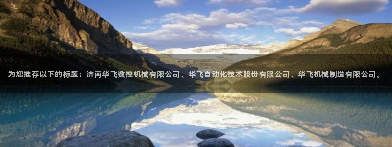 天辰娱乐总管年薪
