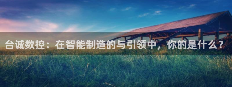 天辰娱乐欢乐