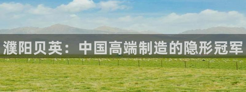 天辰娱乐