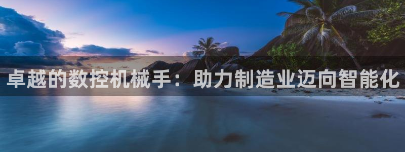天辰宝娱乐