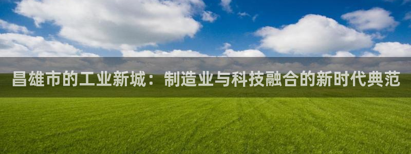天辰娱乐53551