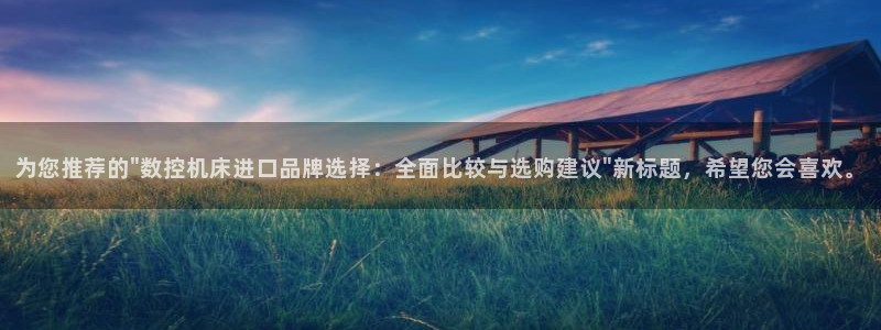 天辰娱乐7天22650