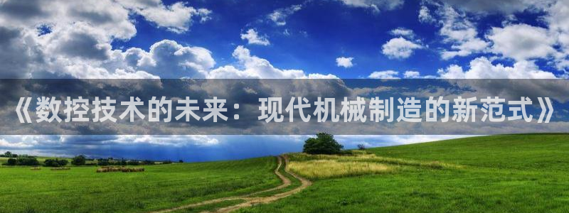常州天辰娱乐
