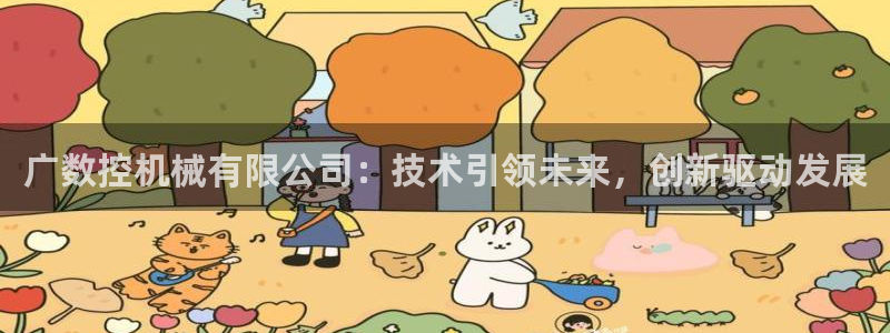 天辰 娱乐