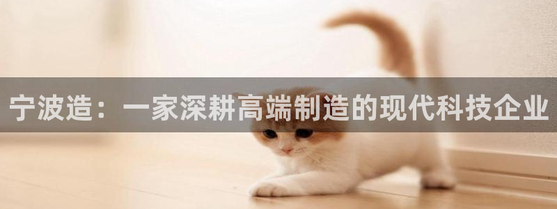 天辰app娱乐