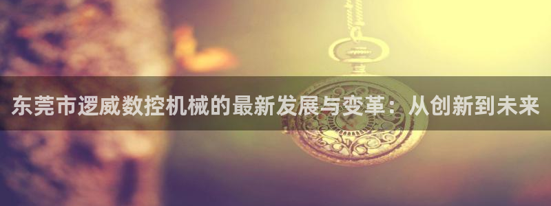 天辰宝宝娱乐