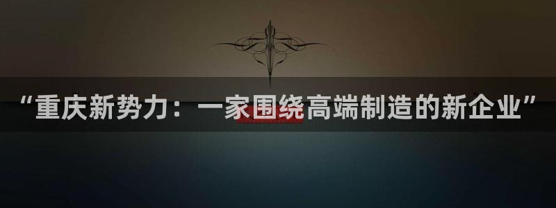天辰娱乐链接
