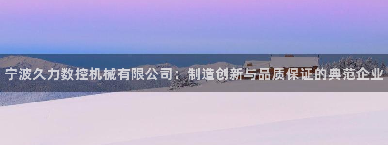 南京天辰娱乐