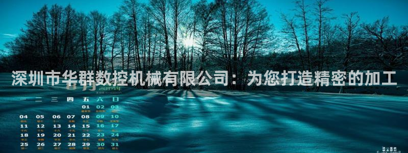 天辰娱乐官网平台入口