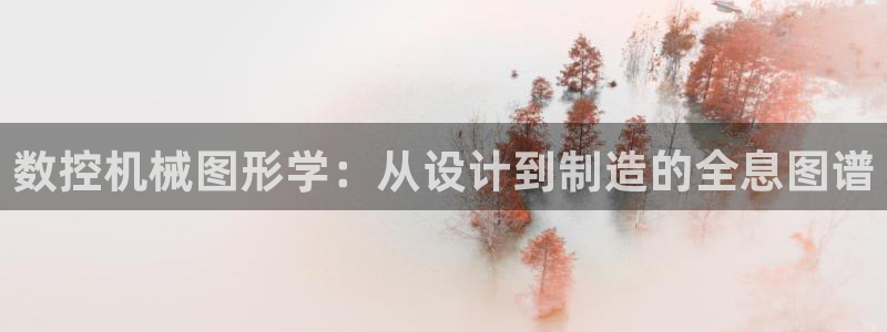 天辰国际娱乐