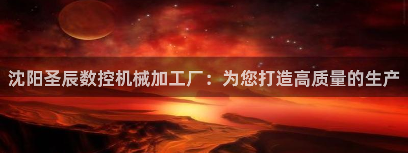 天辰登陆娱乐