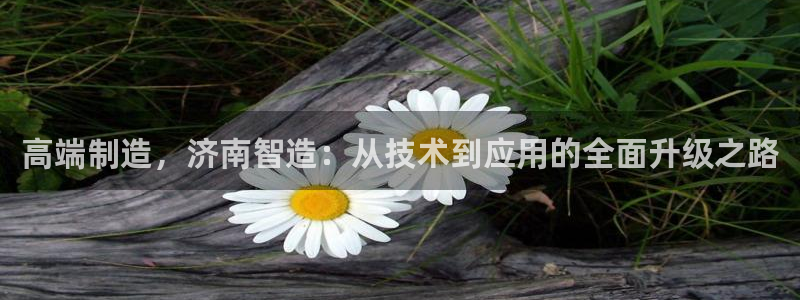 天辰娱乐的网址首页