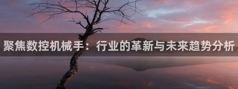 天辰娱乐十分彩