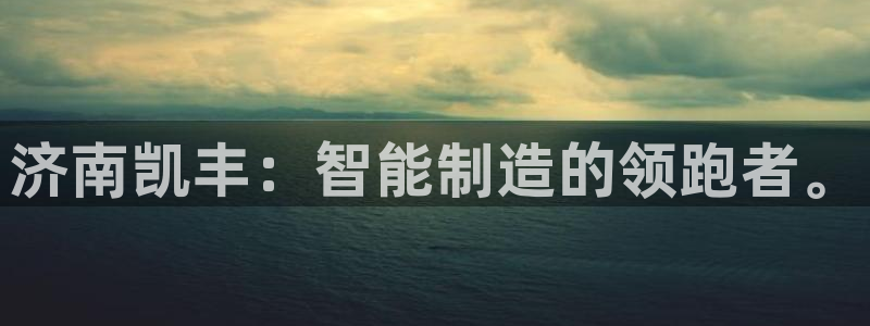 天辰团队贝高娱乐