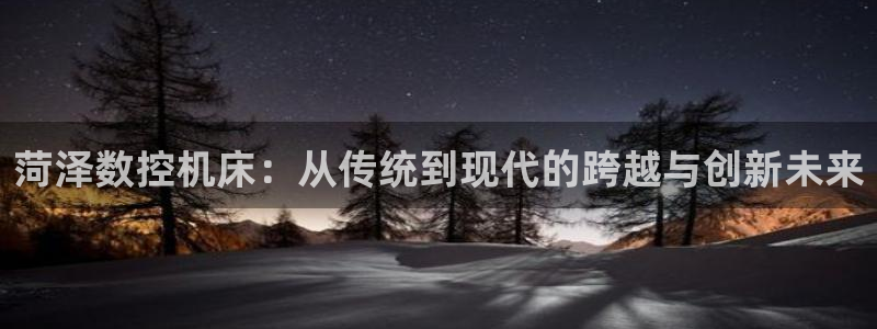天辰娱乐内部
