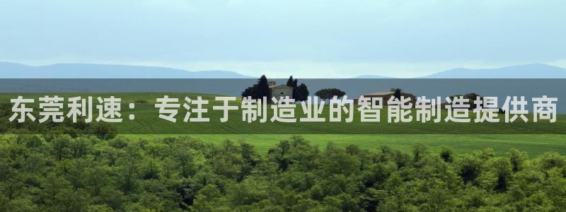天辰娱乐官网平台入口