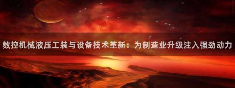 大同天辰娱乐
