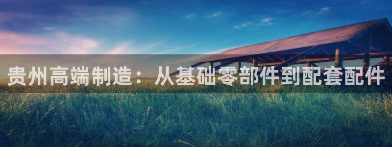 天辰 娱乐 注册