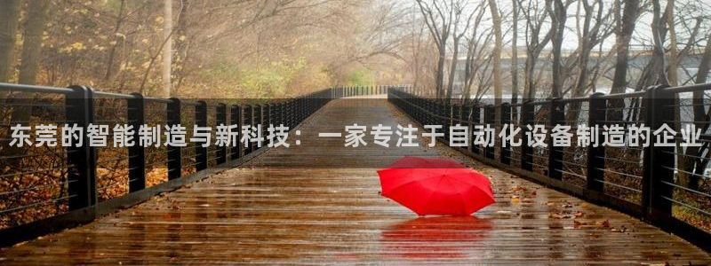 天辰娱乐说