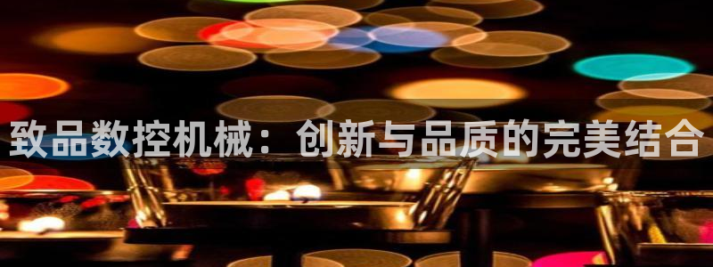 天辰平台娱乐