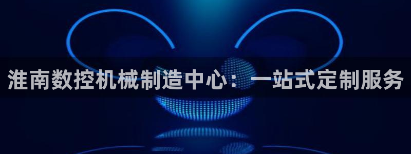 天辰2娱乐