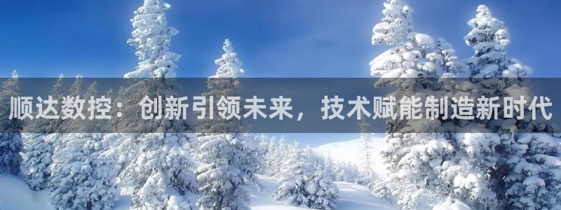 天辰娱乐的网址首页