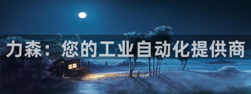 天辰娱乐481928