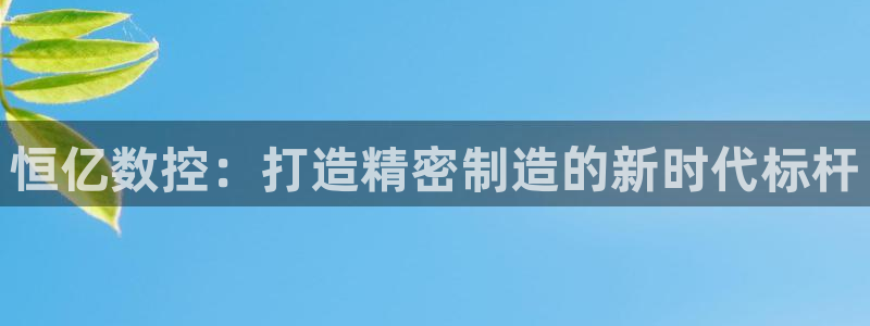 天辰娱乐app