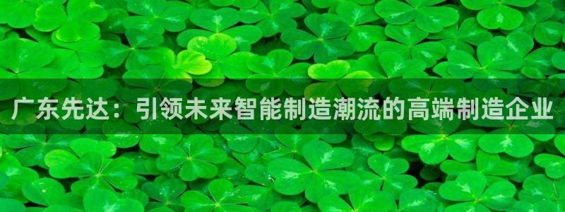 天辰娱乐tff