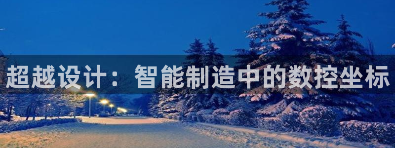 天富娱乐天辰娱乐