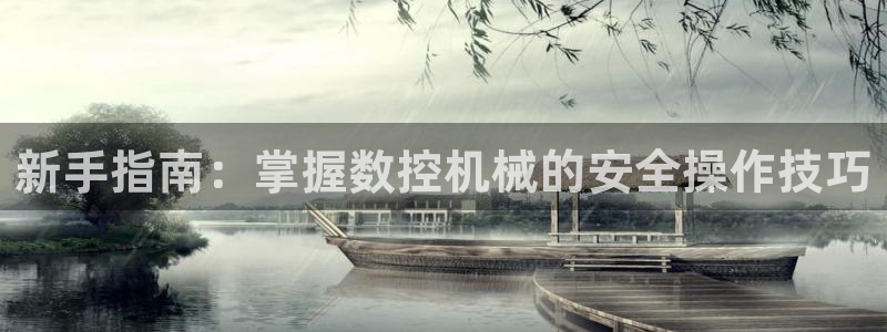 天辰娱乐平台app下载