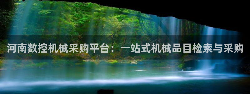 手机上怎么下载天辰娱乐