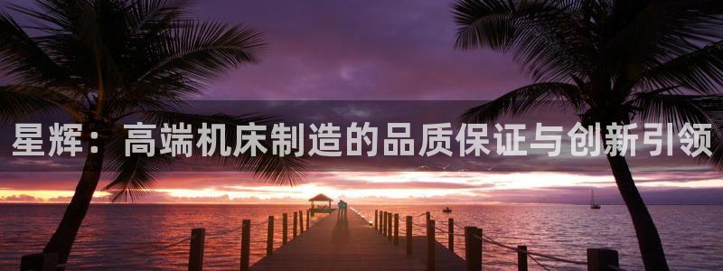 天辰娱乐赌博