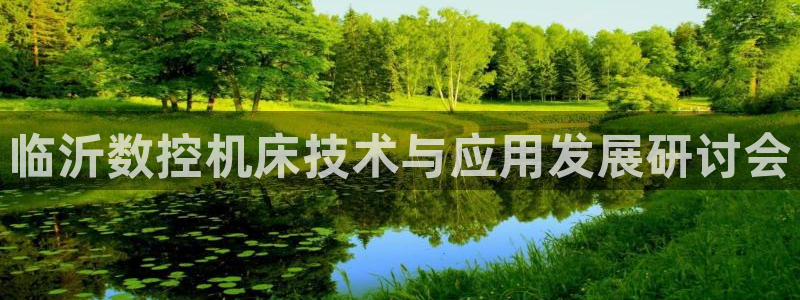 天辰娱乐连接