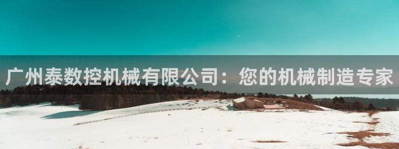 天辰娱乐2