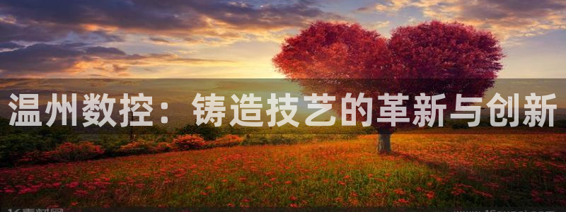 天富娱乐与天辰娱乐