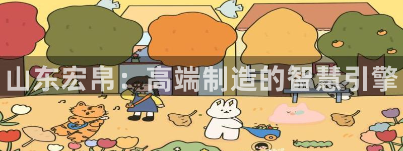 天辰a娱乐