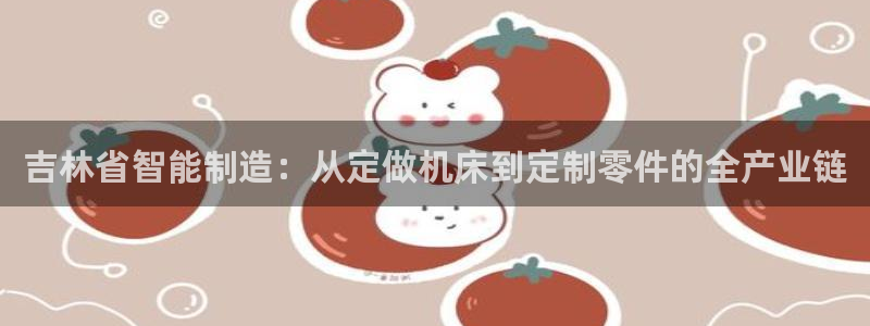 天辰娱乐官网平台入口